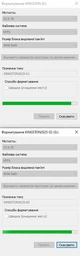 Флеш память USB Kingston DataTraveler Exodia 2x64GB USB 3.2 Gen1 2 шт Black/Blue (DTX/64GB-2P) фото от покупателей 1