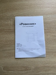 Стол писменный Мебель-Сервис Ровесник Дуб самоа(410726601) фото от покупателей 5