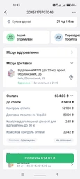 Самоклеющаяся пленка сосна 0,45х10м (1246)