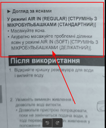 Іригатор Panasonic EW1411H321 фото от покупателей 1