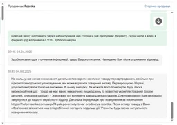 Набор Good-Dream Простынь на резинке 80х200 см + 2 наволочки 50х70 см microfiber Pudra (GDBSMP080200) фото от покупателей 6
