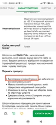 Шпроты в масле Триски Baltic Fish 240 г (4751007739375)