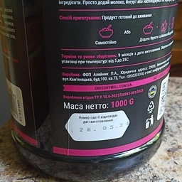 Протеїнова гранола Шоколад та Горіхи Gregory Mill Choco Nuts Protein Premium Granola, 1000 г GM-01-12 фото від покупців 9