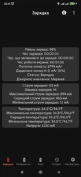 Батарея Xiaomi Redmi Note 8 Pro BM4J [Original PRC] фото от покупателей 3