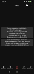 Батарея Xiaomi Redmi Note 8 Pro BM4J [Original PRC] фото от покупателей 2