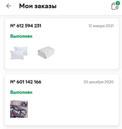 Комплект постільної білизни MirSon Бязь 17-0034 Celeste 175 x 210 см (2200001396777)