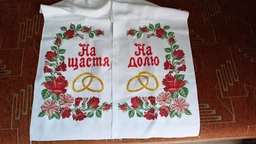 Рушник під вишивку Скарб "Гармонія червоних троянд" (На щастя На долю) (варіант 2) габардин (СК-671-3)