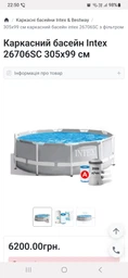 Песочный фильтр-насос для бассейнов Intex 3500 л/ч (Intex_26642) фото от покупателей 2