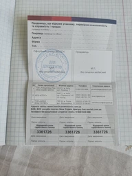 Триммер сетевой Bosch EasyGrassCut 23 280 Вт 2 кг 23 см диаметр кошения (06008C1H01) фото от покупателей 4