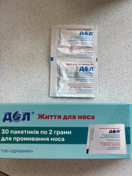 Средство для устройства оториноларингологического для промывания индивидуального ДОЛ рецепт №1 30 пакетиков по 2 г (4820201540176)