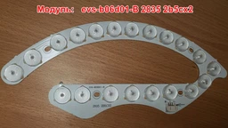 Світильник стельовий Brille W-607/60W WW+CW+NW (26-510)