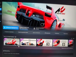 Игра Assetto Corsa для ПК (Ключ активации Steam)