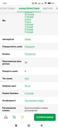Коляска-трость Safety 1st Compacity POP PINK (1260326000)