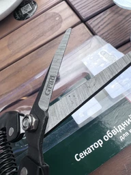 Секатор садовый ножницы садовые для цветов секатор резак 190 мм Grad Purple фото от покупателей 1