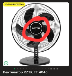 Вентилятор RZTK FT 4045 фото от покупателей 8