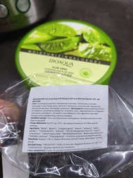Увлажняющий гель Bioaqua Aloe Vera 92% 220 г (6947790798370/6976068951452) фото от покупателей 1