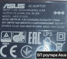 UPS ИБП бесперебойное питание для роутера, терминала GPON/EPON 5V/USB-2A, 12V/8A, 19V/5A, Ritar UPS100W 16000mAh