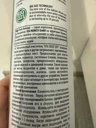 Безконтактний очисник стиснене повітря HTA Dust Off 750 мл (HTA6051) фото від покупців 1