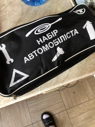 Набір Автомобіліста (7 предметів) Україна фото от покупателей 1
