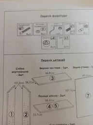 Шкаф для документов Roko БЮ405 закрытый Яблоня Локарно (10000081170) фото от покупателей 1