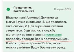 Набор для уборки Vileda Turbo Smart (швабра и ведро с отжимом) (4023103208476) фото от покупателей 12