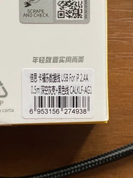 Кабель заряджання Baseus Cafule Cable для Apple Lightning to USB для IOS пристроїв iPhone/iPad 2 M Black+Grey фото від покупців 2