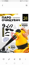 Пароочиститель портативный з функцией отпаривателя мощностью 1000Вт, парогенераторный утюг фото от покупателей 14