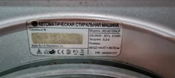 Ручка двери (люка) для стиральной машины LG 3650EN3005A фото от покупателей 1