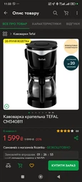 Фильтры для кофеварок MENALUX CFP4 100 шт