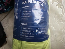 Простынь на резинке LeLit L-2068 Полуторная 140х200 + 25 см Поплин (le2000000328454) фото от покупателей 1