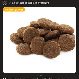 Сухой корм Brit Premium Light для взрослых собак малоактивных а также с избыточной массой - 3 кг фото от покупателей 2