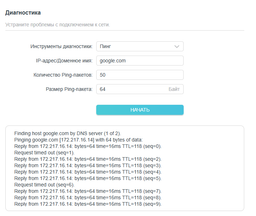Маршрутизатор TP-LINK Archer A64 WiFi5/ AC1200/ 1 Гбит/с фото от покупателей 16