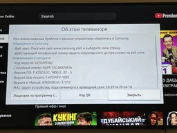 Пульт BN59-01298 , Универсальный пульт для телевизоров QLED TV Samsung Q60T Версия с Микрофоном
