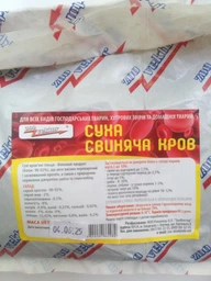 Суха свиняча кров ZooVektor 0,5кг