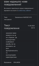 Аэрогриль на 8л с сенсорным управлением для жарки и запеканок ZepLine 4200W, Воздушная аэрофритюрница для хрустящей еды без жира фото от покупателей 5