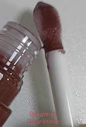 Масло для губ Colour Intense Over Wet 201 10 мл (4823123301962)