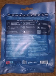 Одноразовий душ ESTEM Extreme для щоденної гігієни №5 (2000490549292)