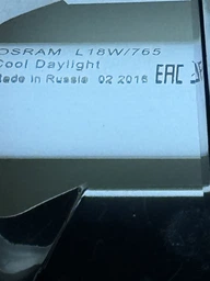 Лампа люминесцентная Philips TL-D 18W/54 T8 G13 фото от покупателей 4