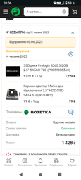 SSD диск 960GB Prologix S-360 2.5 SATAIII TLC