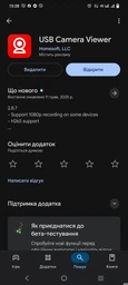 Эндоскоп 7 мм 2 м 3 in 1 Инспекционная камера 3 в 1, бороскоп Type-C, Micro USB и USB водонепроницаемый IP67 Мягкий кабель
