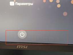 Монитор 27" MSI MPG 274URF QD -- Quantum Dot 4K UHD / Rapid IPS / 160Hz / 0.5ms (GtG) / 8-Bit + FRC / DCI-P3 98% / AMD FreeSync Premium / G-SYNC Compatible / KVM / Type-C PD 65W