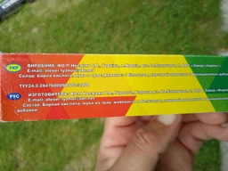Тарацид гель-шприц от тараканов 40 г