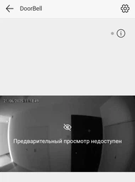 Видеозвонок Ajax Doorbell Белый (000053539)