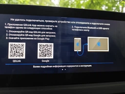 Адаптер CarlinKit 5.0 2AIR - беспроводной Apple CarPlay / Android Auto фото от покупателей 2