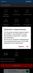 Автосканер OBD2 Bluetooth ELM327 v2.1 чип NEC (диагностический адаптер) фото от покупателей 4
