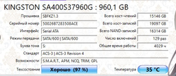 SSD диск Kingston SSDNow A400 960GB 2.5" SATAIII 3D V-NAND (SA400S37/960G)