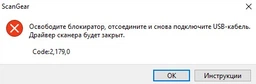 Сканер Canon CanoScan LiDE 300 (2995C010AA) фото від покупців 1