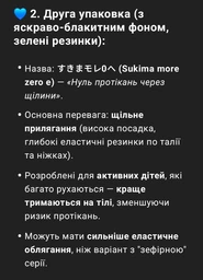 Підгузки Moony трусики для дівчаток L 9-14 кг 44 шт. (4903111206438) фото від покупців 3