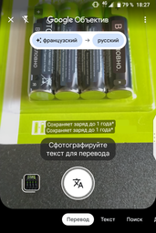 Аккумуляторные батарейки Verbatim типу AAA (HR03) 4 шт (49514) фото от покупателей 11