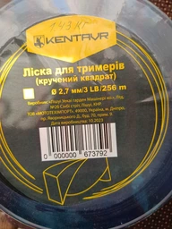 Лісочка для тримерів у бухті Кентавр кручений квадрат 2.7mm 3LB 256 м помаранчевий (4-56-67379) фото від покупців 1